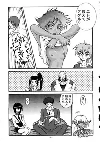 [ALPS] Okachimentaiko La Nina (Cutey Honey, Outlaw Star, Dead or Alive)