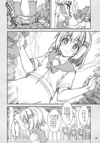 (CT32) [Magic Private Eye (Mitsuki Mantarou)] Aoi to Hinata no Shinrin Genkai (Yama no Susume)