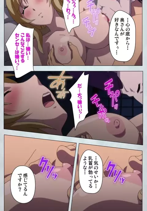 Maro no Kanja wa Gatenkei ~Sakimi no Shou~ Complete Ban