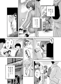 COMIC Magnum Vol. 50