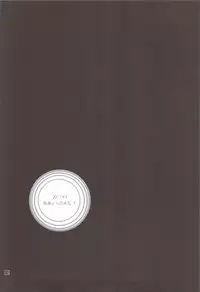 (C82) [Girigiri Nijiiro (Kamino Ryu-ya)] Shitsutora All Stars (Hayate no Gotoku!)