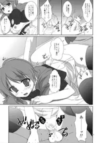 (SC38) [Takanaedoko, Kokikko (Takanae Kyourin, Sesena Yau)] Onegai Pythagoras (Gundam 00)