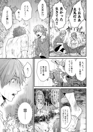 Yarichin ☆ Bitch Bu Vol.02