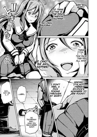 [Iwashita Shoten (Iwashita)] Jinsei no Ryakudatsusha -Ubawareta, Watashi- | Life Robber - I Was Stolen - [English] [CulturedCommissions] [Digital]