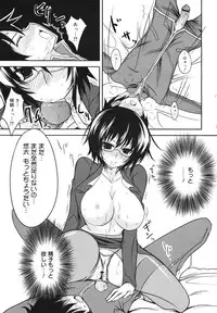 COMIC 0EX Vol. 23 2009-11