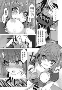 (C93) [Fukucha Koubou (Nachisuke)] Hengoku kara Izanau Yume (Fate/Grand Order)