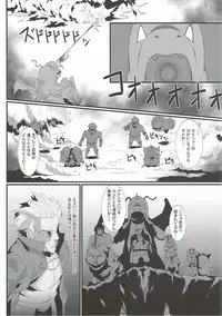 (C92) [Kunseidou (Bacon)] Rocket Dan no Yabou Kanto Douran (Kai) (Pokémon)