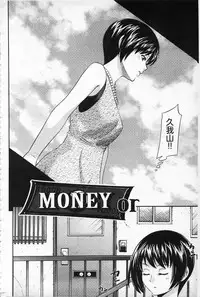 [Isami F Nozomi] MATURITY | 性的成熟 [Chinese]