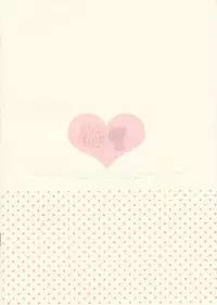 (COMIC1☆4) [Kuma-tan Flash! (Hanao)] Mokotan to Fushigina Heya (Touhou Project)