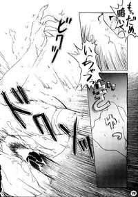 [BLACK ANGEL,Kaikinissyoku (Various)] SO SWEET (Doukyuusei 2)