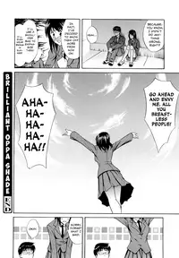 [Aoki Kanji] Sayonara, Oppai [English] [Team Koinaka] [Decensored]