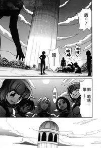 [DISTANCE] Michael Keikaku ~Kyou kara Boku wa Onnanoko~ 3 [Chinese] [不歸之森]