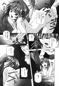 [Amano Youki] Happy Birthday