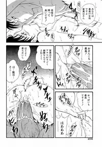 COMIC AUN 2006-06 Vol. 121