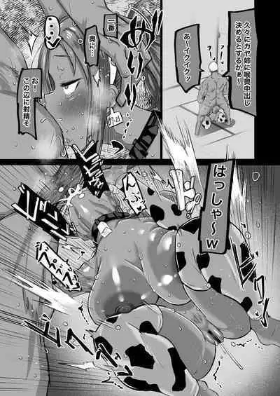 Jimoto no Oneesan-tachi ni, Dekachin Baka no Tomodachi ga Tanetsuke Koubi shimakutteta.