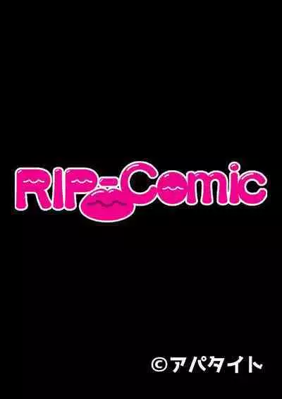 [BENETTY] Mujou no Sakusei Vol. 16 ~Inran Maso o Shikomu Chou Choukyou!! Mitame ni Hanshite Doshigatai Hentaikko~ "FetiColle! Series"