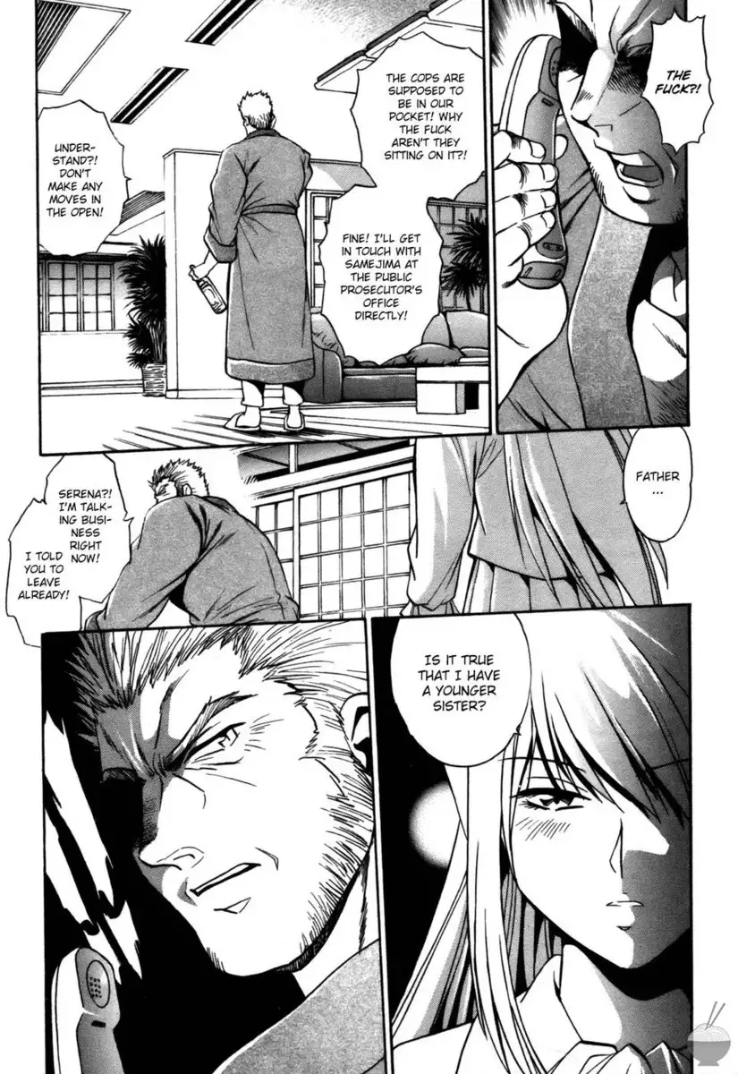 Makunouchi Deluxe Chapter 24