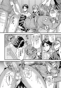 COMIC Masyo 2017-07 [Digital]