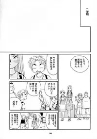 [Wougiya] 8 miles high Vol.7