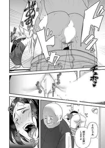 COMIC Magnum Vol. 172