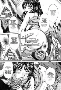 [Ueno Naoya] Blood-Relation