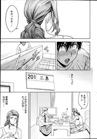 [Tatsunami Youtoku] twin Milf Ch.01-11 + Bangai Hen