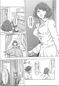 [Xiaowoo] Kaikan Change ♂⇔♀ Otoko no Karada yori Kimochiii Onnanoko Ecchi