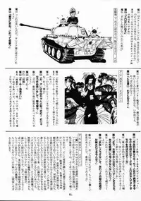 (C58) [RED RIBBON REVENGER (Various)] Elf's Ear Book 1 - Ao no Taikai ~Operation Ocean Blau~ (Star Ocean 2)