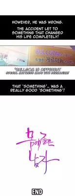 [BAK Hyeong Jun] Sweet Guy Ch. 1-45 [English] [YoManga]