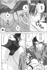 [Anthology] Retu-Daku 1 - Bloomer