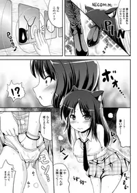 COMIC Unreal 2013-02 Vol. 41 [Digital]