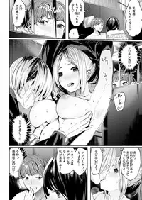 COMIC Kairakuten BEAST 2018-06 [Digital]