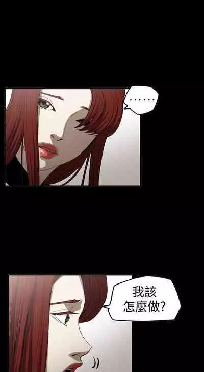 ACE:禁斷的詐欺之夜 1-66