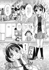 COMIC Megastore H 2003-03