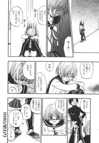 [Kitakawa Touta] Kitakawa Remix