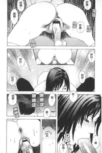 [Tenjiku Rounin] ARCHAIC ANGEL Ryouki no Hate | 凌鬼之果 [Chinese]