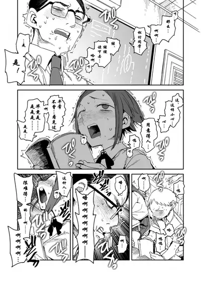 远程遥控的礼物