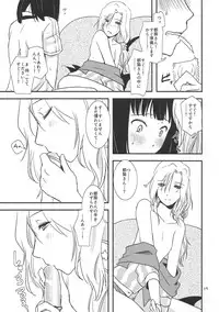 (C87) [Fiance Tank (Matsue)] Tsuzuki-san to Kagura-kun no Ichaicha One Shota Life Ouchi Sex Hen (THE IDOLM@STER SideM)