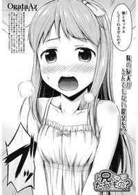 COMIC Mugen Tensei 2017-11 [Digital]