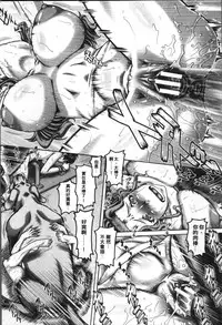 [TYPE.90] Jyuai Kantsu [Chinese]