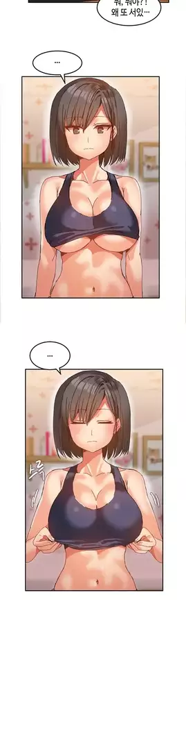 Hari's Lumpy Sharehouse Ch.0-16