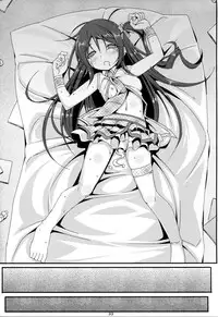 (C87) [Art Jam (Mitsumaro)] Idol Mania ~Kazuna Kankin 2~ [Chinese] [脸肿汉化组]