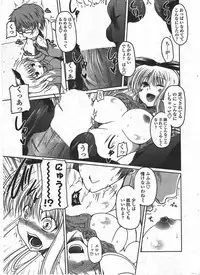 COMIC Penguin Club 2009-09