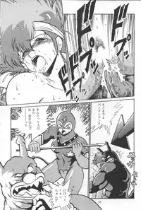 (C54) [Studio Katsudon (Manabe Jouji)] Imasara Dirty Pair Vol.1 (Sai) (Dirty Pair)