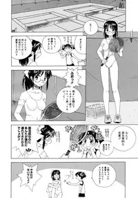 COMIC Megastore 2006-11