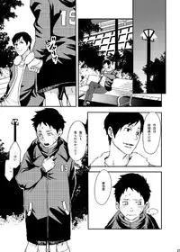 [BOX (19 Gou)] Rakujitsu [Digital]