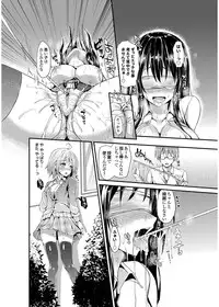 [Michiking] Kinyoku-bu ~Joseito-tachi ni Choukyousei Kyouiku Jisshuu~ Ch. 1-3