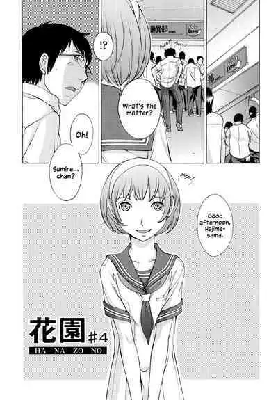 Hanazono Ch 1-4