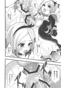 [Anthology] Erocure Fresh de go go