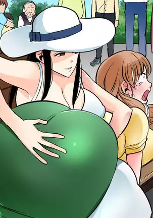 Akuma no Dousoukai Ijimerareta Fukushuu no Makuake Bangaihen 2